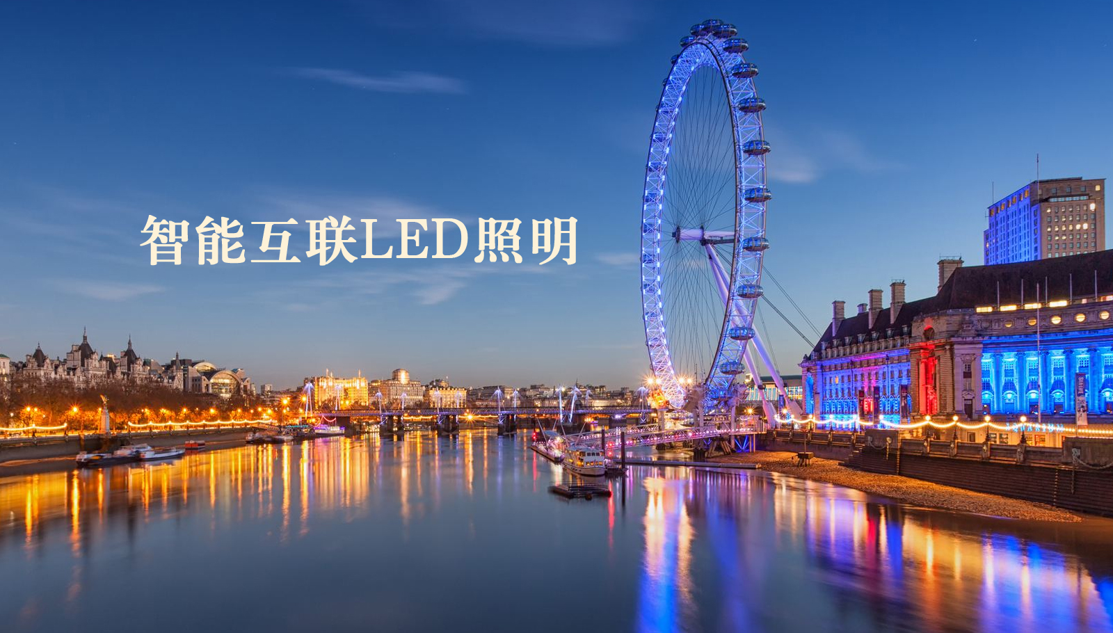 福州led灯具骚逼被吊操